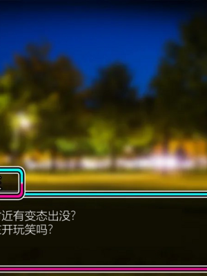 [スズネ屋にようこそ (送り萬都)]TS魔法天使 マジカ★アキラ[中国翻訳]_002_00000002