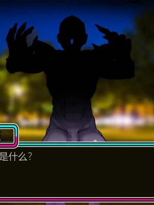 [スズネ屋にようこそ (送り萬都)]TS魔法天使 マジカ★アキラ[中国翻訳]_003_00000003