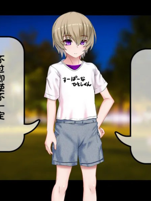 [スズネ屋にようこそ (送り萬都)]TS魔法天使 マジカ★アキラ[中国翻訳]_010_00000010