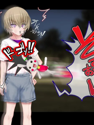 [スズネ屋にようこそ (送り萬都)]TS魔法天使 マジカ★アキラ[中国翻訳]_021_00000021