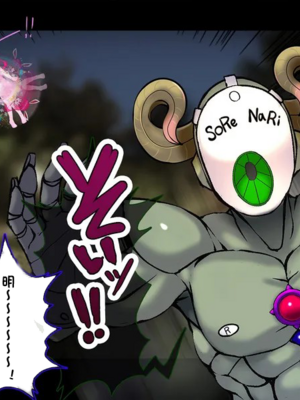 [スズネ屋にようこそ (送り萬都)]TS魔法天使 マジカ★アキラ[中国翻訳]_031_00000031