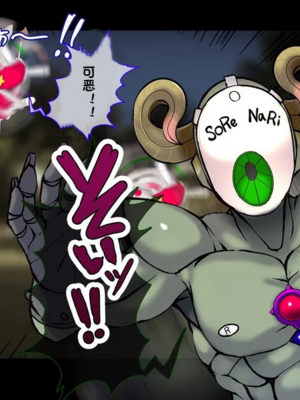 [スズネ屋にようこそ (送り萬都)]TS魔法天使 マジカ★アキラ[中国翻訳]_050_00000050