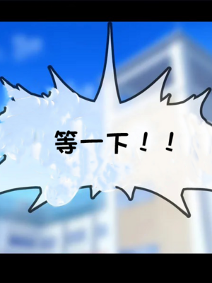 [スズネ屋にようこそ (送り萬都)]TS魔法天使 マジカ★アキラ[中国翻訳]_120_00000120