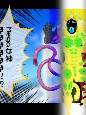 [スズネ屋にようこそ (送り萬都)]TS魔法天使 マジカ★アキラ[中国翻訳]_121_00000121