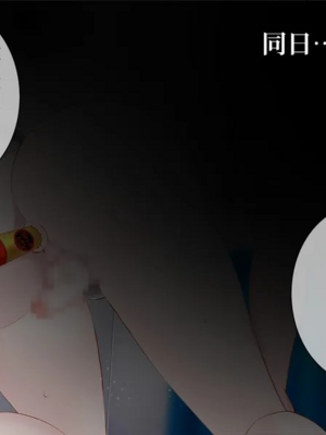 [スズネ屋にようこそ (送り萬都)]TS魔法天使 マジカ★アキラ[中国翻訳]_129_00000129