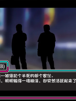 [スズネ屋にようこそ (送り萬都)]TS魔法天使 マジカ★アキラ[中国翻訳]_138_00000138