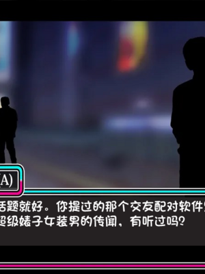 [スズネ屋にようこそ (送り萬都)]TS魔法天使 マジカ★アキラ[中国翻訳]_139_00000139