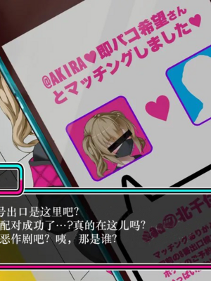 [スズネ屋にようこそ (送り萬都)]TS魔法天使 マジカ★アキラ[中国翻訳]_142_142