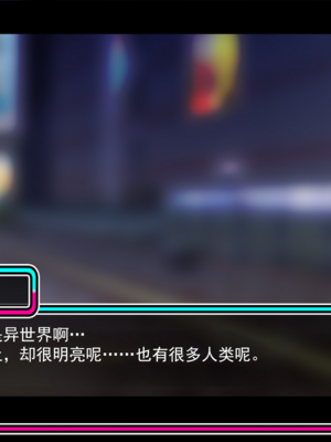 [スズネ屋にようこそ (送り萬都)]TS魔法天使 マジカ★アキラ[中国翻訳]_180_180