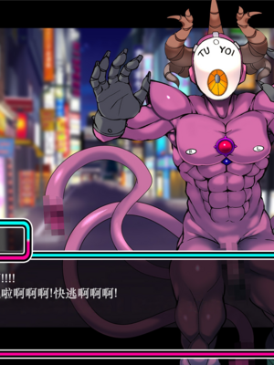 [スズネ屋にようこそ (送り萬都)]TS魔法天使 マジカ★アキラ[中国翻訳]_183_183