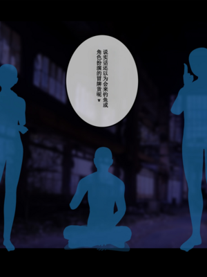 [スズネ屋にようこそ (送り萬都)]TS魔法天使 マジカ★アキラ[中国翻訳]_193_193