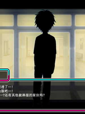 [スズネ屋にようこそ (送り萬都)]TS魔法天使 マジカ★アキラ[中国翻訳]_205_205