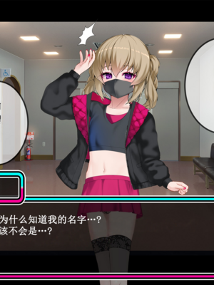 [スズネ屋にようこそ (送り萬都)]TS魔法天使 マジカ★アキラ[中国翻訳]_206_206