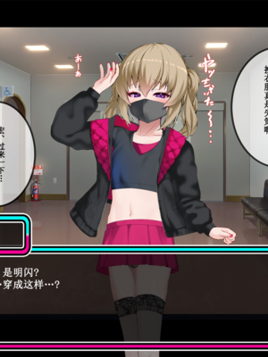 [スズネ屋にようこそ (送り萬都)]TS魔法天使 マジカ★アキラ[中国翻訳]_207_207