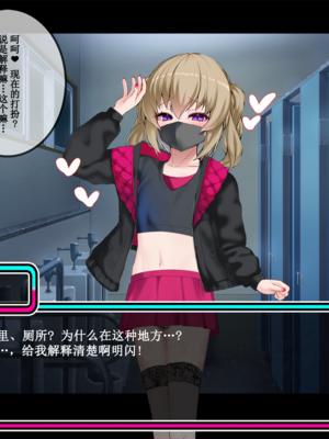 [スズネ屋にようこそ (送り萬都)]TS魔法天使 マジカ★アキラ[中国翻訳]_208_208