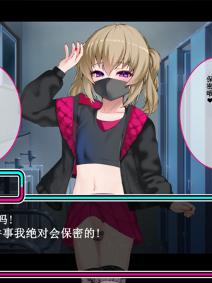 [スズネ屋にようこそ (送り萬都)]TS魔法天使 マジカ★アキラ[中国翻訳]_233_233