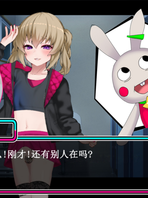 [スズネ屋にようこそ (送り萬都)]TS魔法天使 マジカ★アキラ[中国翻訳]_234_234