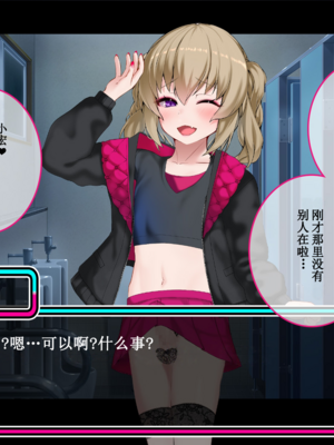 [スズネ屋にようこそ (送り萬都)]TS魔法天使 マジカ★アキラ[中国翻訳]_235_235