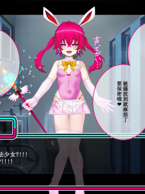 [スズネ屋にようこそ (送り萬都)]TS魔法天使 マジカ★アキラ[中国翻訳]_238_238