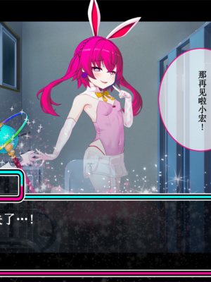 [スズネ屋にようこそ (送り萬都)]TS魔法天使 マジカ★アキラ[中国翻訳]_239_239