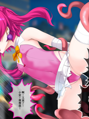 [スズネ屋にようこそ (送り萬都)]TS魔法天使 マジカ★アキラ[中国翻訳]_247_247