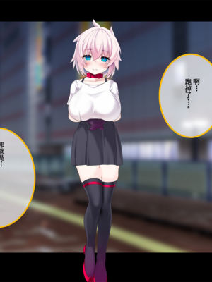 [スズネ屋にようこそ (送り萬都)]TS魔法天使 マジカ★アキラ[中国翻訳]_284_284