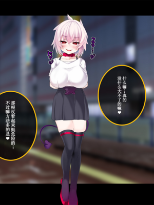 [スズネ屋にようこそ (送り萬都)]TS魔法天使 マジカ★アキラ[中国翻訳]_285_285