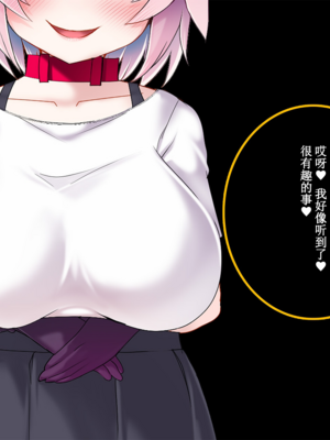 [スズネ屋にようこそ (送り萬都)]TS魔法天使 マジカ★アキラ[中国翻訳]_287_287