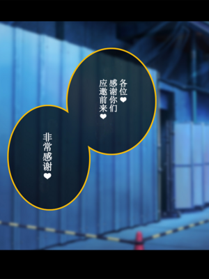 [スズネ屋にようこそ (送り萬都)]TS魔法天使 マジカ★アキラ[中国翻訳]_288_288