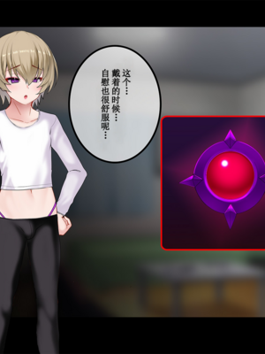 [スズネ屋にようこそ (送り萬都)]TS魔法天使 マジカ★アキラ[中国翻訳]_313_313