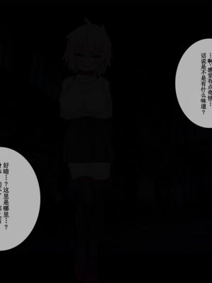 [スズネ屋にようこそ (送り萬都)]TS魔法天使 マジカ★アキラ[中国翻訳]_335_335