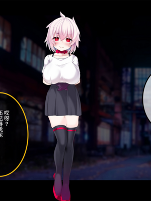 [スズネ屋にようこそ (送り萬都)]TS魔法天使 マジカ★アキラ[中国翻訳]_337_337