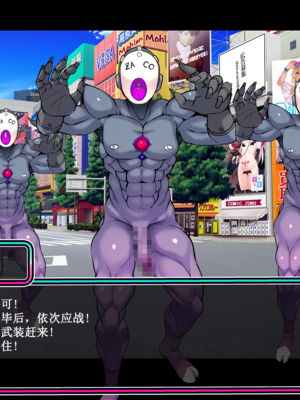 [スズネ屋にようこそ (送り萬都)]TS魔法天使 マジカ★アキラ[中国翻訳]_381_381