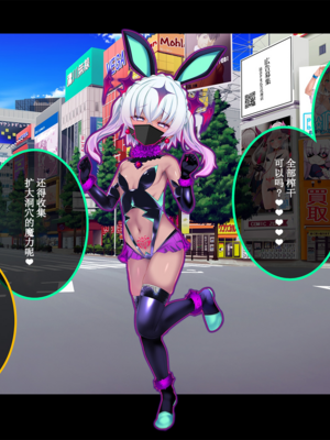 [スズネ屋にようこそ (送り萬都)]TS魔法天使 マジカ★アキラ[中国翻訳]_383_383