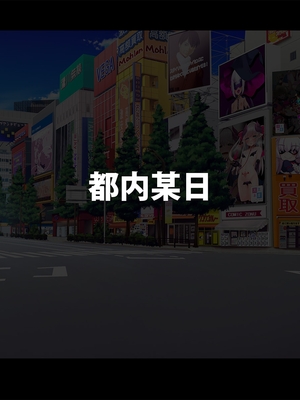 [スズネ屋にようこそ (送り萬都)] TSマコライト_translated_001_1