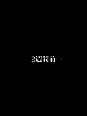 [スズネ屋にようこそ (送り萬都)] TSマコライト_translated_007_7