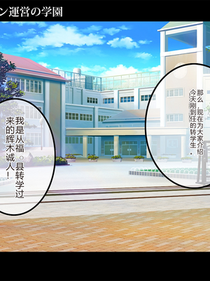 [スズネ屋にようこそ (送り萬都)] TSマコライト_translated_019_19