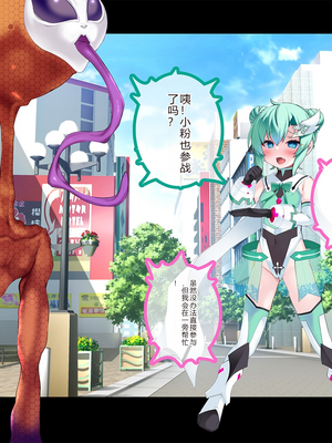 [スズネ屋にようこそ (送り萬都)] TSマコライト_translated_037_37