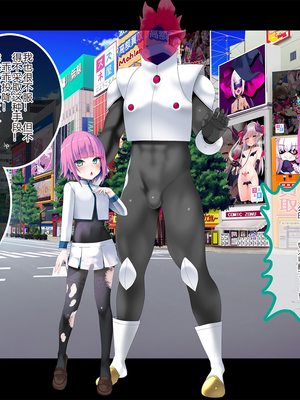 [スズネ屋にようこそ (送り萬都)] TSマコライト_translated_048_48