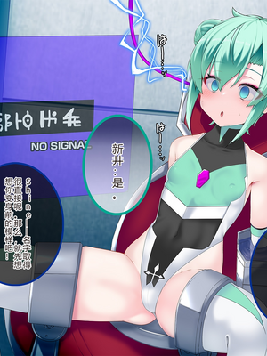 [スズネ屋にようこそ (送り萬都)] TSマコライト_translated_062_62