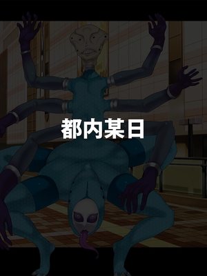 [スズネ屋にようこそ (送り萬都)] TSマコライト_translated_122_123