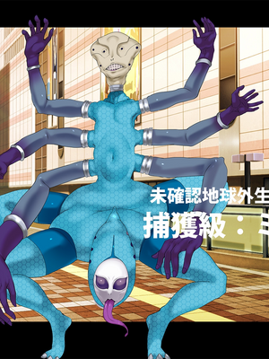 [スズネ屋にようこそ (送り萬都)] TSマコライト_translated_123_124