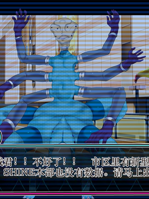 [スズネ屋にようこそ (送り萬都)] TSマコライト_translated_124_125