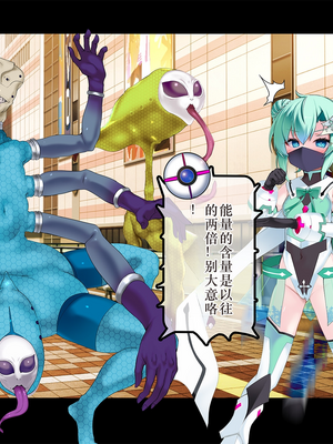 [スズネ屋にようこそ (送り萬都)] TSマコライト_translated_125_127