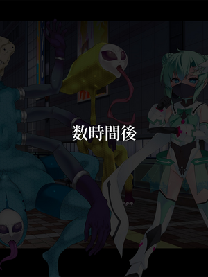 [スズネ屋にようこそ (送り萬都)] TSマコライト_translated_126_128