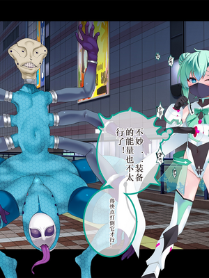 [スズネ屋にようこそ (送り萬都)] TSマコライト_translated_127_129