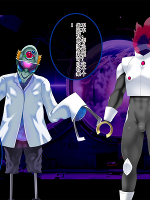 [スズネ屋にようこそ (送り萬都)] TSマコライト_translated_141_143