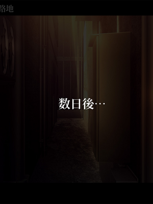 [スズネ屋にようこそ (送り萬都)] TSマコライト_translated_157_159