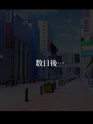 [スズネ屋にようこそ (送り萬都)] TSマコライト_translated_208_210