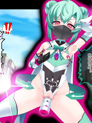 [スズネ屋にようこそ (送り萬都)] TSマコライト_translated_212_214